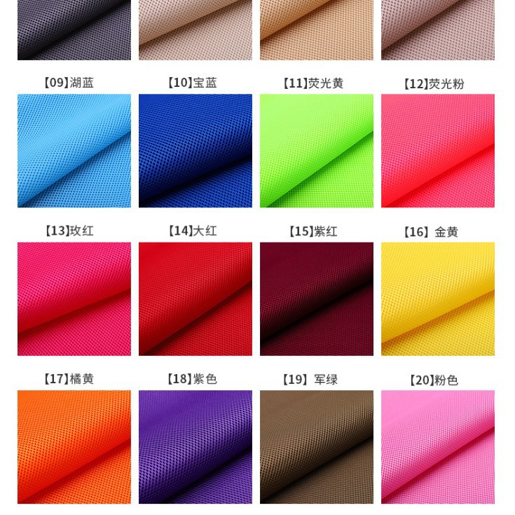 美旭纺织 色卡专区