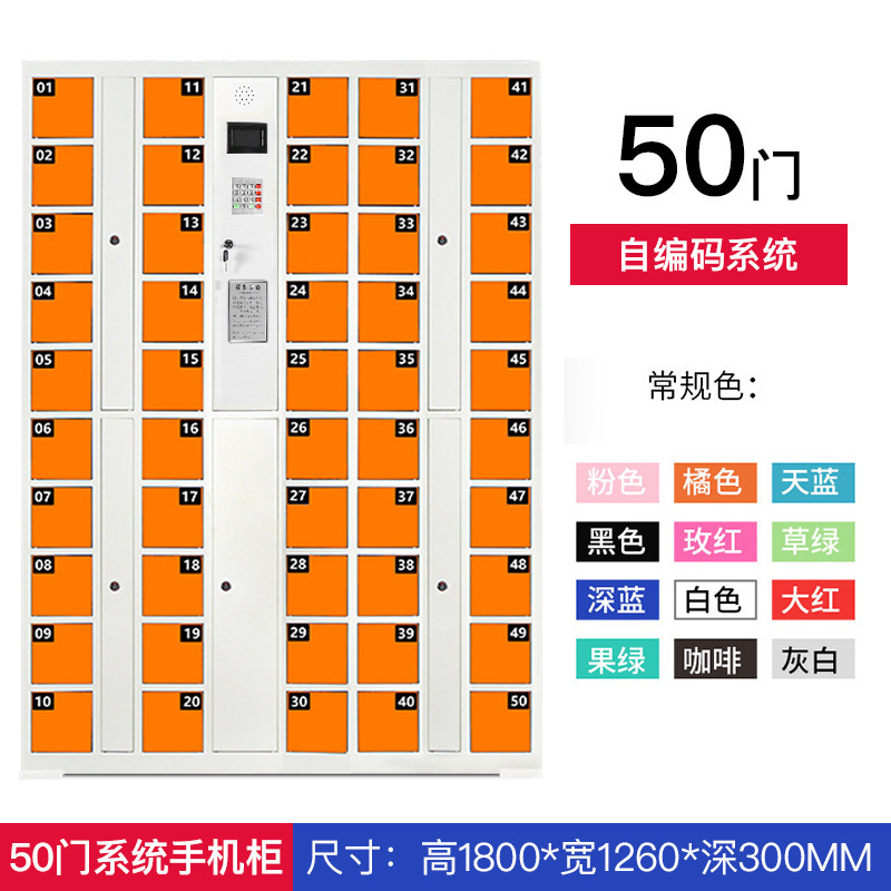 Teléfonos inteligentes almacenamiento empleado de cajero reconocimiento facial tarjeta deslizante código de escaneo de huellas dactilares contraseña de carga de teléfono móvil almacenamiento casillero