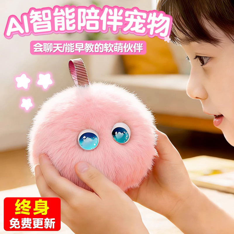 Ai Intelligent Robot Children's Chat Companion Learning Electronic Pet Plush Toy Birthday Gift Ai Intelligent Robot Children's Chat Companion Learning Electronic Pet Plush Toy Birthday Gift