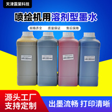 �S�����܄�XP600�߶˭h���oζ���܄�īˮ�Ĳ�1L�b����C��īˮ