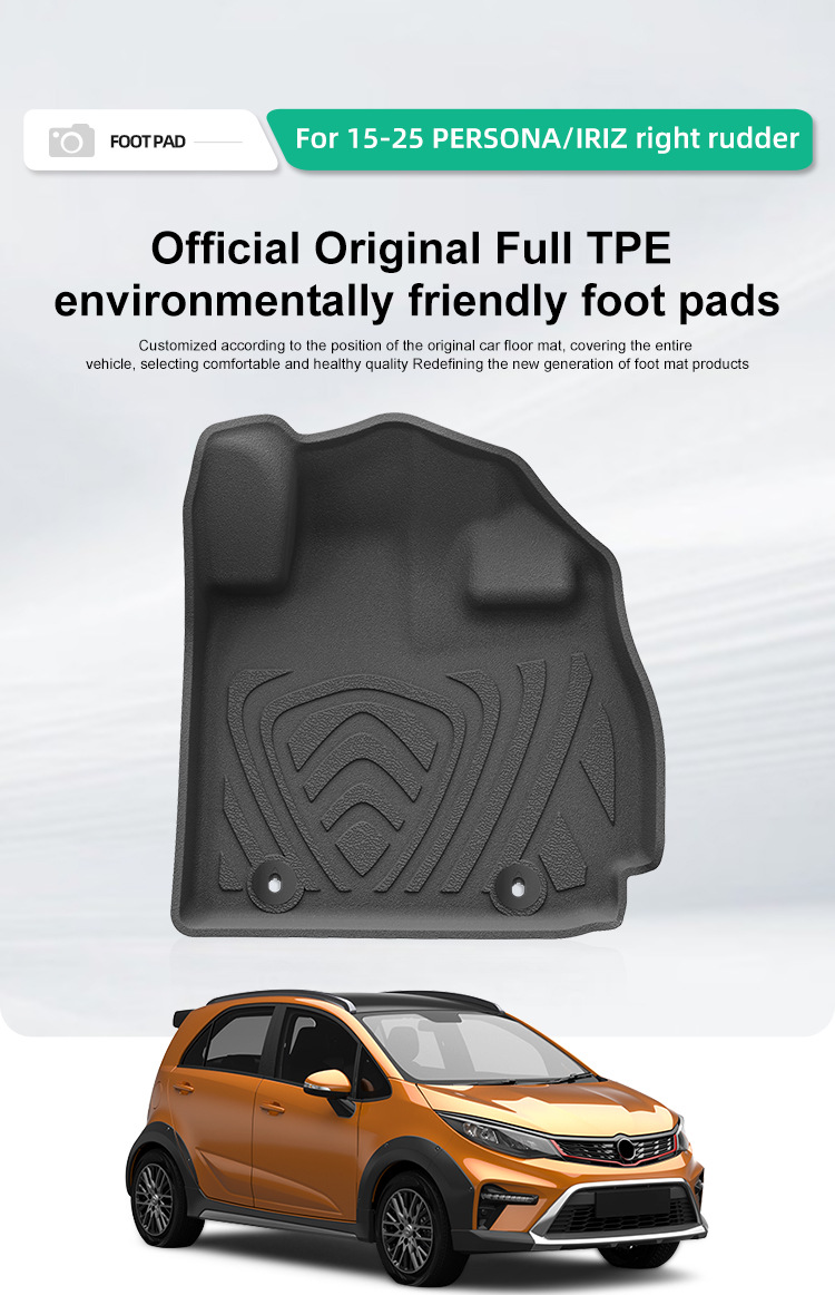 Suitable for 15-25 Models of Proton Persona/Iriz Car Floor Mats Tpe Floor Mats and Trunk Mats