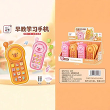 6839��̌W���֙C���ǃ�ͯ�����֙C���Ȥζ�����Ԓ�C�����׃���