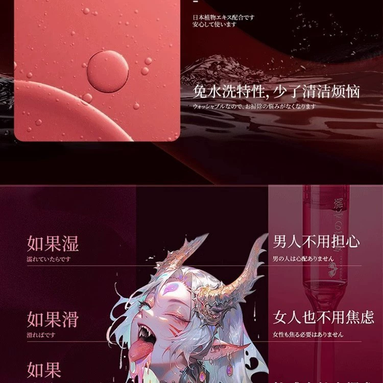 Кунимо Ai Fairy's Water Drop Pleasure Essence Single Pack Female Orgasm Private Gel Adult Products Wholesale