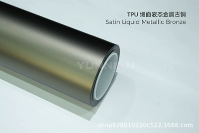 Auto Color Change Film — Ppf, Factory Direct Supply Wholesale - tpu-satin-liquid-metal-bronze-tpu-matte-color-changing-film