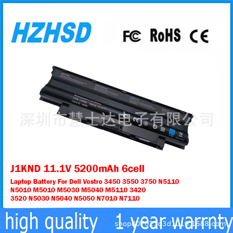 Suitable for Dell N4010 N4050 N5010 N3010 N5110 N7010 Notebook Battery J1Knd