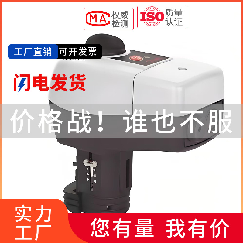 丹佛斯AME85、AME55、AME655、AME658SD电动调节器断电复位调节器