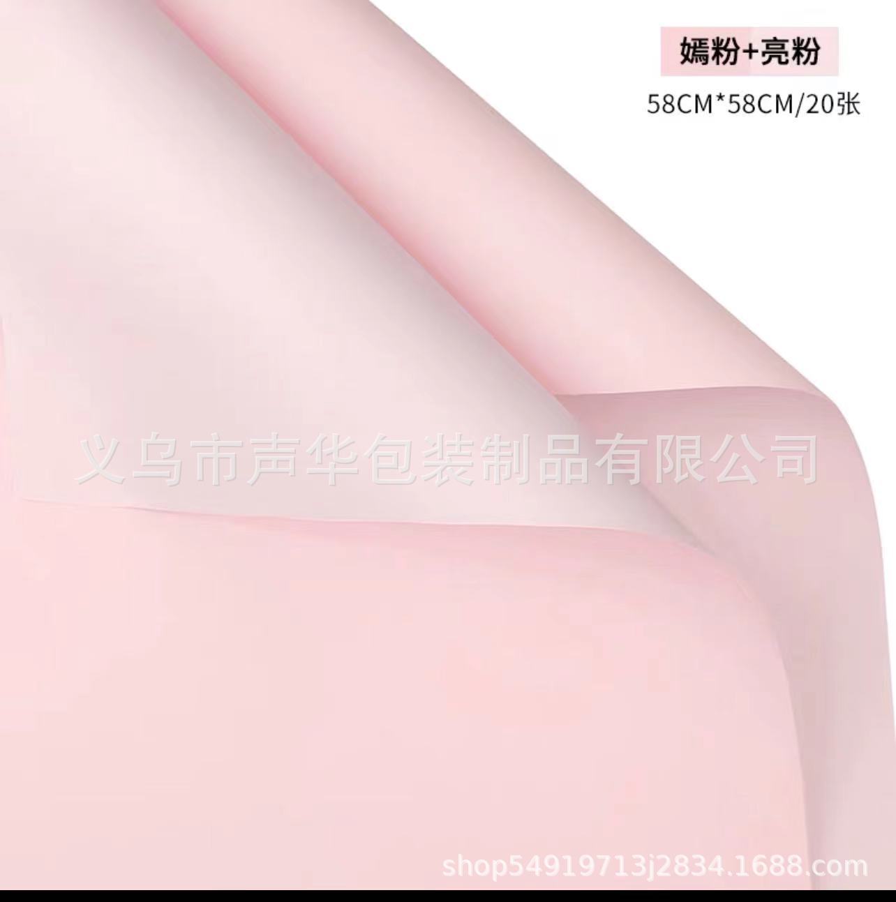 Inauguración de Dajihua Papel de envolver azul Papel dorado Florería Ramo de flores Papel floral Papel Ouya de dos colores de doble cara Impermeable