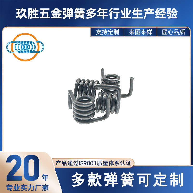 五金扭转弹簧，尺寸精确，弹性稳定，满足精密仪器高精度扭力需求