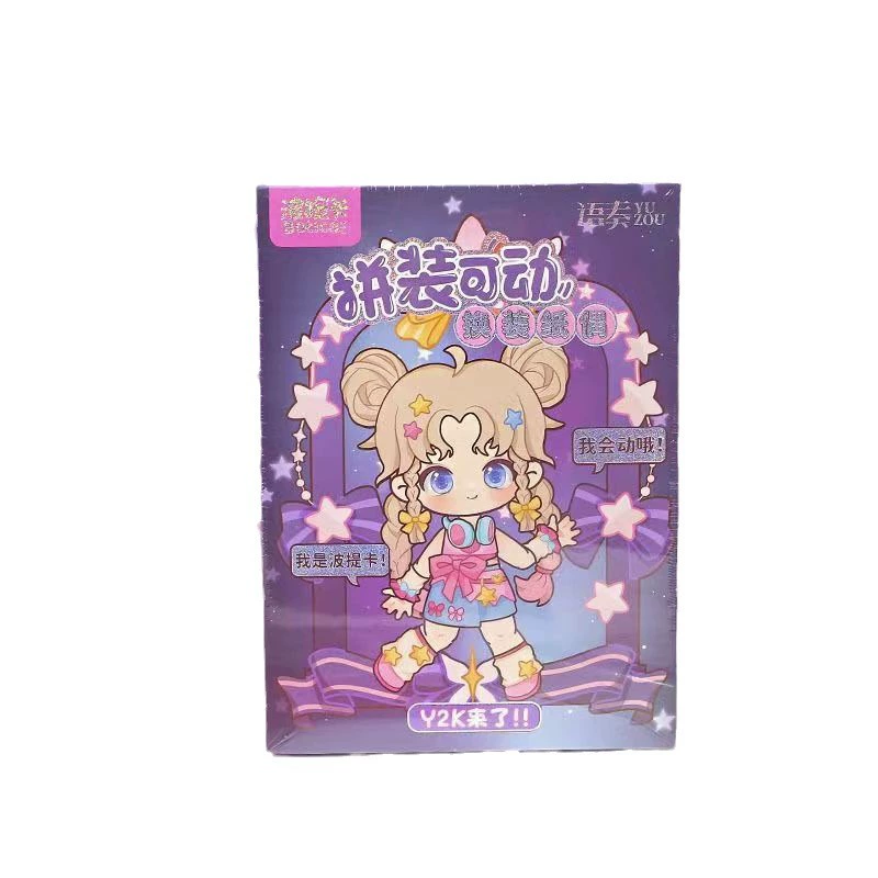波提卡 Movable doll for dressing up, cute book with stickers
