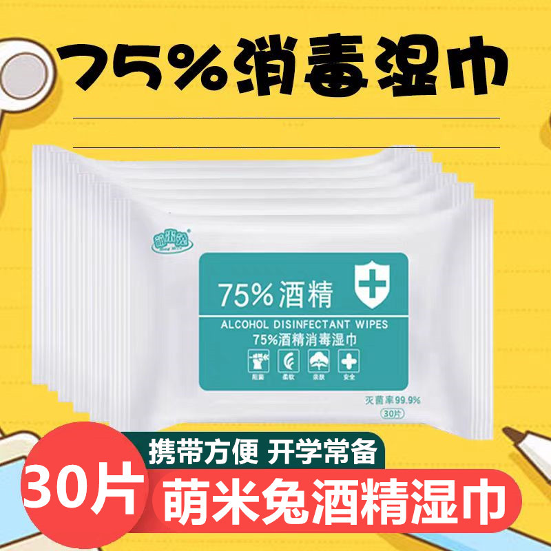 Antibacterial handheld wipes for children and adults