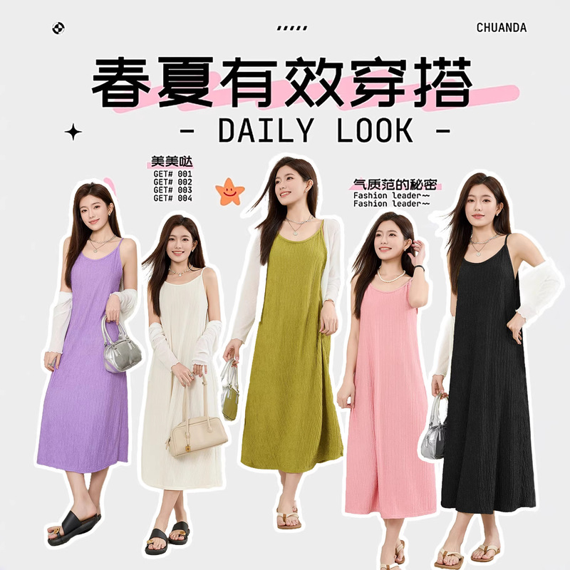 [Little Red Riding Book recommend] 2025 Spring, Summer and Autumn Strap dress Slim Pleated Texture Dagging Strap Long Dress