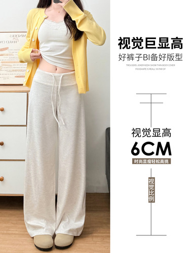 Lulu Rice Noodle Pants for Women - Autumn 2025 New Arrival - Loose and Comfortable Style - Slimming Straight Leg Sporty Wide Leg Track Pants for Petite Women