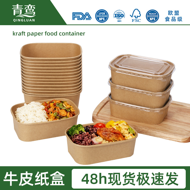 Caja de comidas desechable kraft rectangular para llevar caja de comida rápida caja de almuerzo de picnic caja de ensalada de almuerzo de almuerzo grande