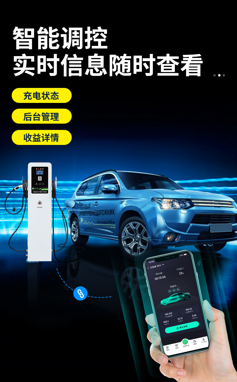 Luzhuchong New Energy Electric Vehicle Charging Station Universal for Residential Areas Byd Tesla 7Kw/14Kw