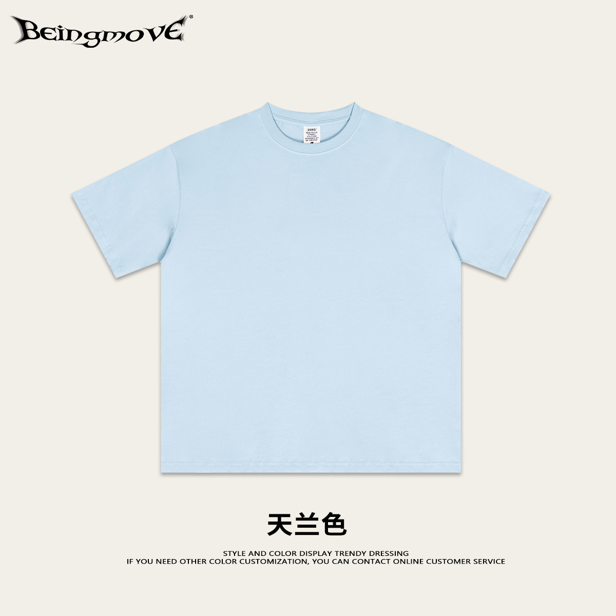 하늘색