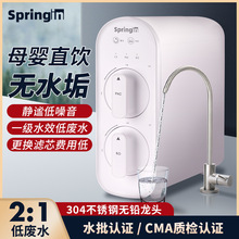 RO反渗透直饮净水器100G家用纯水机水批质检齐全厨房自来水过滤