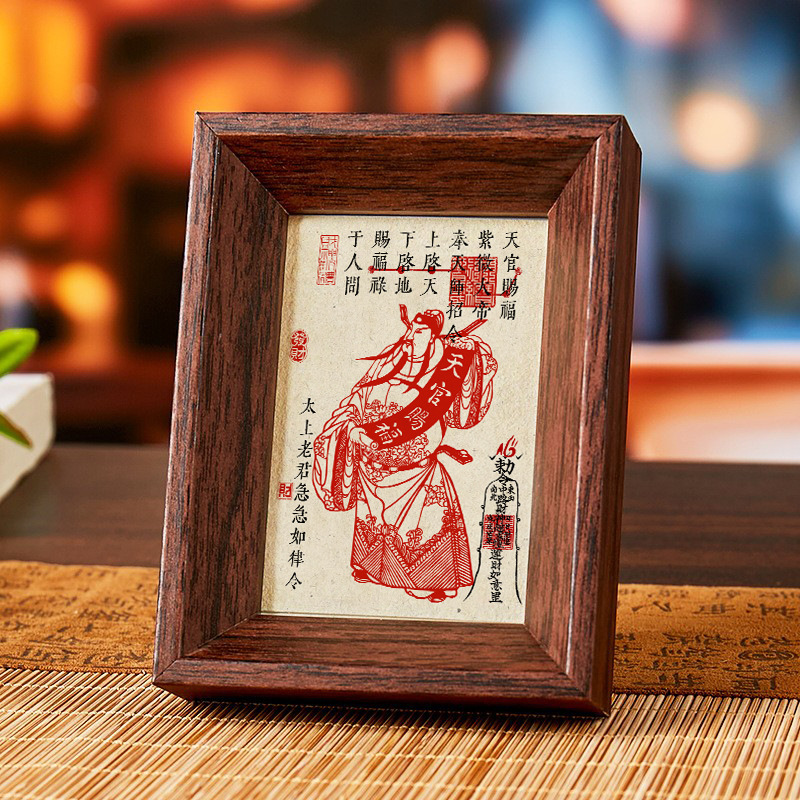手工朱砂印章太上老君武财神发财勒令宣纸手机贴纸招财暴富快上岸|undefined
