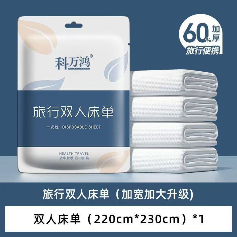 Kewanhong [Double Bed Bed Sheets] Disposable Bed Bed Sheets Portable