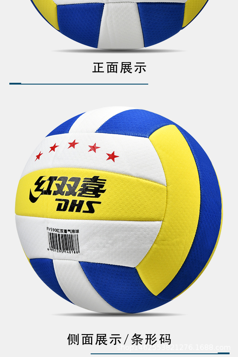 590 air volleyball_09.jpg