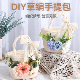 母亲节手工diy编织包包材料包棉绳手提草编包礼物暖场活动团建