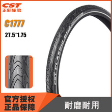CST����27.5��ɽ�����г���̥27.5*1.75�Ӻ�3mm����C1777
