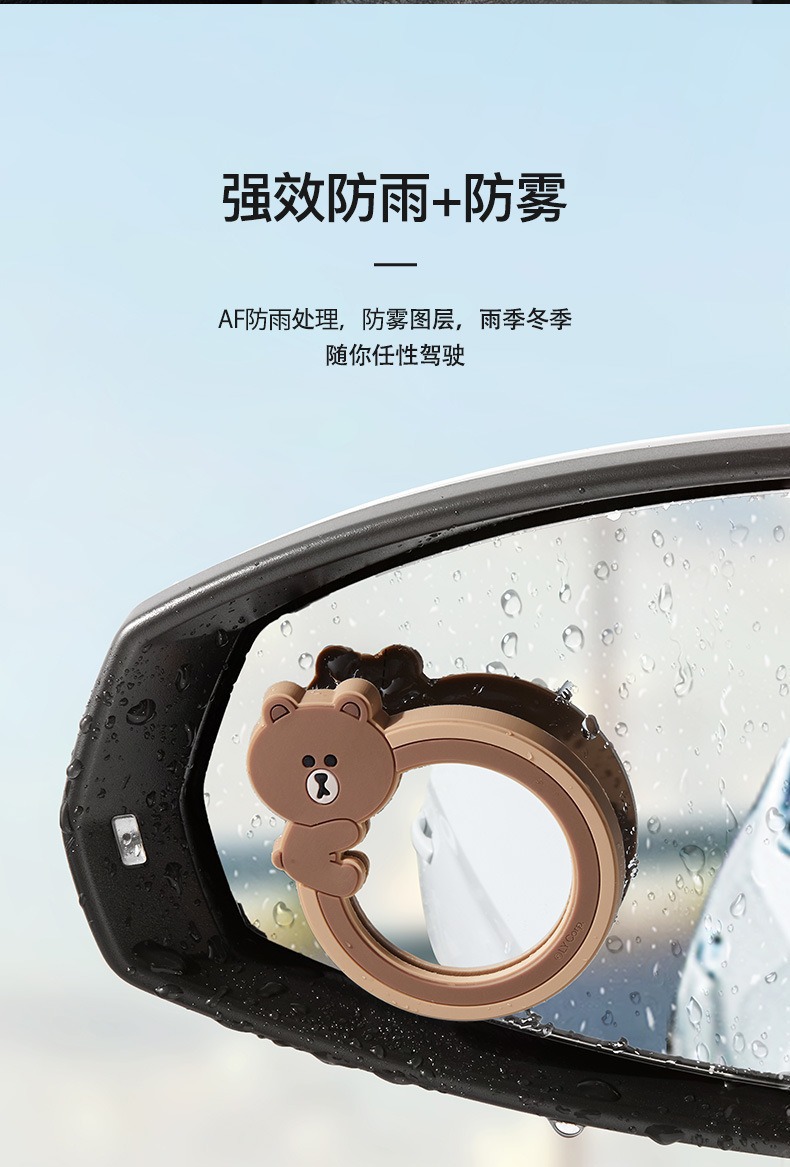 360-Degree Ultra-Clear Wide-Angle Car Rearview Mirror Small Round Mirror Reversing Blind Spot Auxiliary Mirror Reflective Mirror Cartoon Observation Mirror