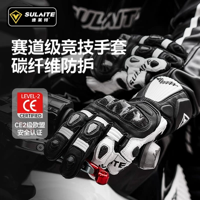 Motorcycle Safety Supplies: Sulaite Motorcycle Racing Gloves