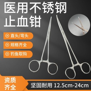 �t��ֹѪ�Q���P䓸�Ӳ��ֱ���^��ʽС̖���n�������g�p���Q��ë��