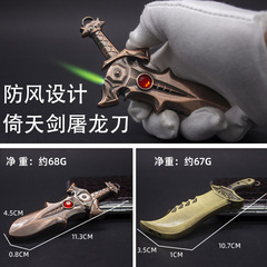 Creative Green Flame Metal Model Group of Knights Relying on Sky-Hanging Sword and Dragon-Slaying Sword Windproof Inflatable Lighter Wholesale