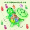 Green + 15 little turtles