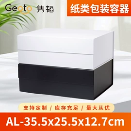 纸盒;其他礼品包装;情人节礼品包装