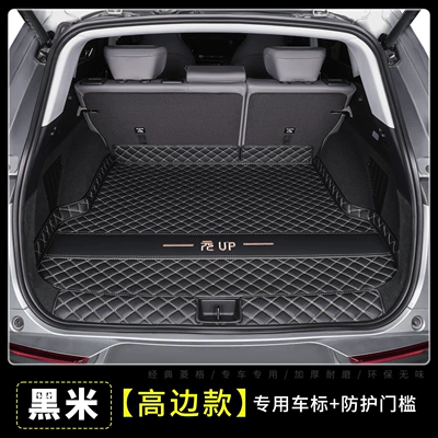 24/25 model BYD Yuan: Trunk Mat - starry-blacktrunk-main-mat-door-sill-protection-byd-yuan-up-upper-layer