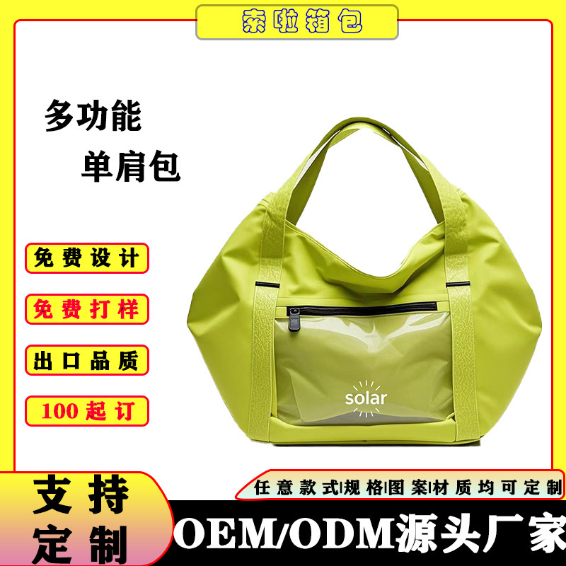 Dopamine Creative Cosmetic Bag Brand Tote Crossbody Bag Large Capacity Casual Shoulder Bag Dragon Boat Festival Gift Pu Waterproof