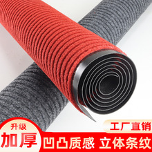 雙條紋地毯可裁剪防滑進門墊入戶門墊卧室地毯廚房衛生間吸水腳墊