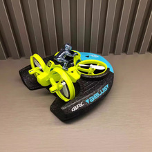 跨镜海陆空三合一遥控飞机儿童直升机特技飞车男孩四轴飞行器玩具