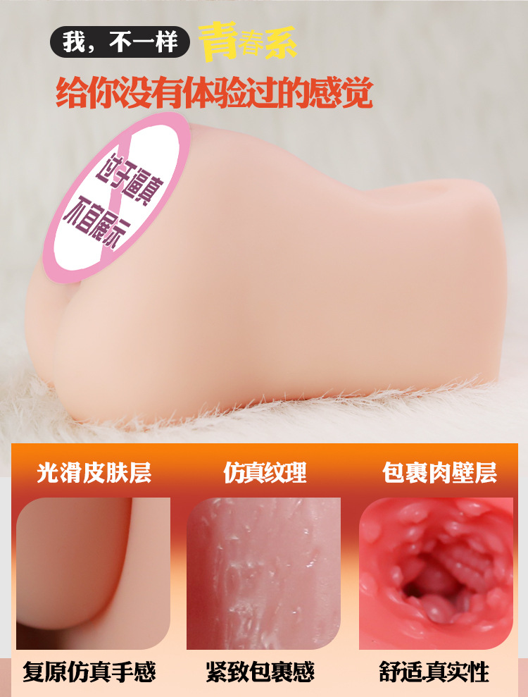 Jiuai Half-Body Male Masturbator TPE Inverted Mold with Realistic Entry — detail image 17