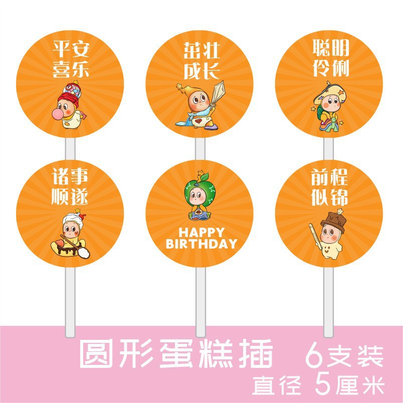 Estrellas redondas 6