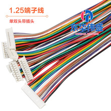 1.25mm ���Ӿ� �g��1.25mm 28awg���^�p�^��ɫ��Ӿ��B�Ӿ�2P-18P