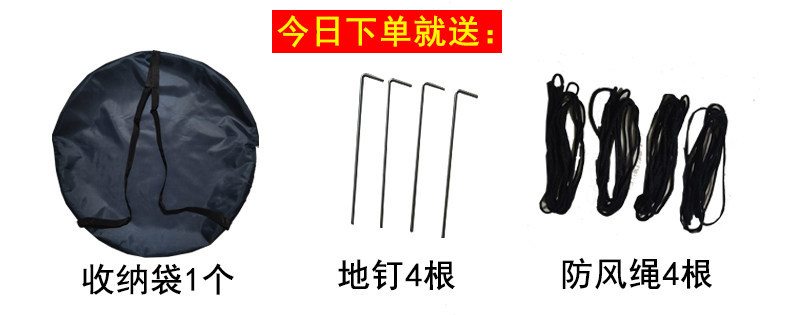 Portable Outdoor Shower Tent for Home Use, Magic Shower Tent, Changing Room, Mobile Fishing Toilet, Changing Room