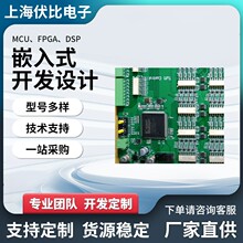 Դ�^���S����MCU��FPGA��DSPǶ��ʽ�_�l�OӋ