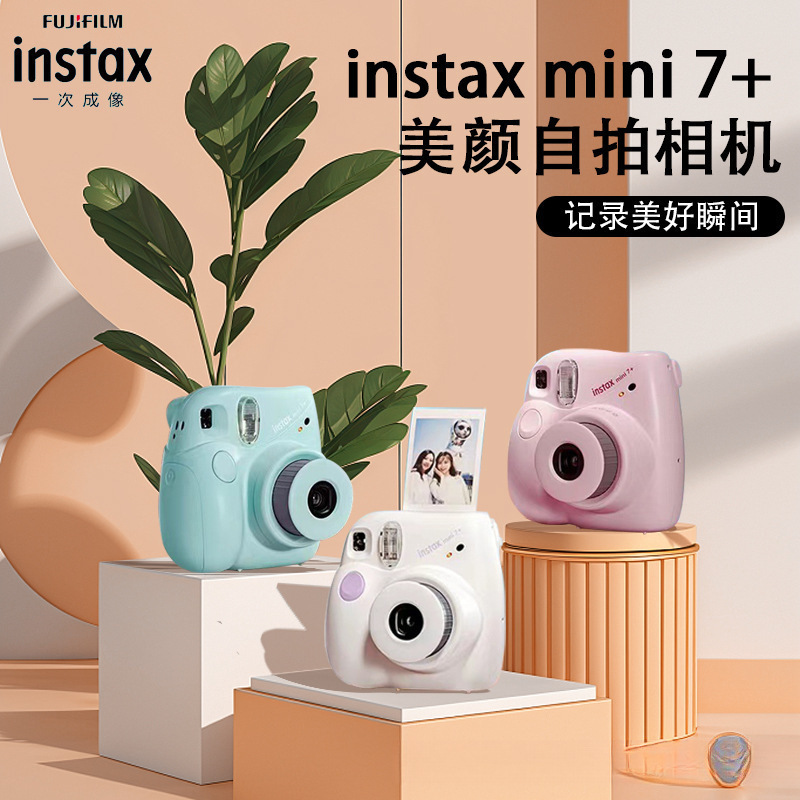 Instax Mini11 Mini12 Instant Beauty Selfie New Version One-Time Imaging Retro Film Camera