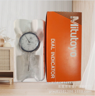 日本三丰百分表2052A 0-30* 0.01mm