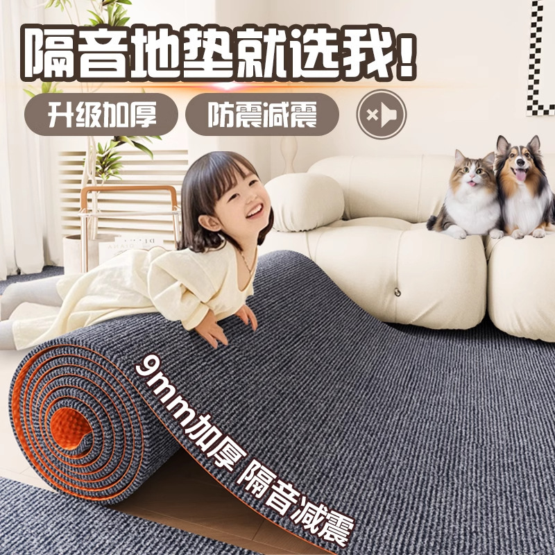 防音カーペット、耐衝撃寝室、大面積家庭用フロアマット、衝撃吸収、吸音ピアノドラム、ミュートフロアマット|undefined