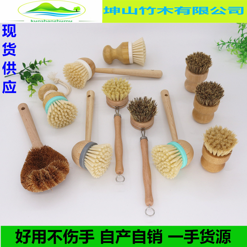 竹刷 厨房清洁刷 万用锅刷 不粘锅刷 竹柄刷  洗碗刷  锅刷