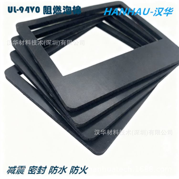 缓冲垫HT-820罗杰斯硅胶泡棉背胶加工