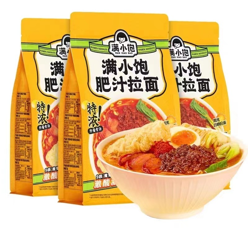 满小饱肥汁米线310g激酸激辣港式酸辣浓汤米线方便整箱24袋 |undefined