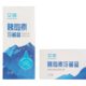 Heino Aishuang Insulin Refrigerator Portable Carry-on Thermal Insulation Refrigerator Bag Ice Bag Outdoor Medicine Box