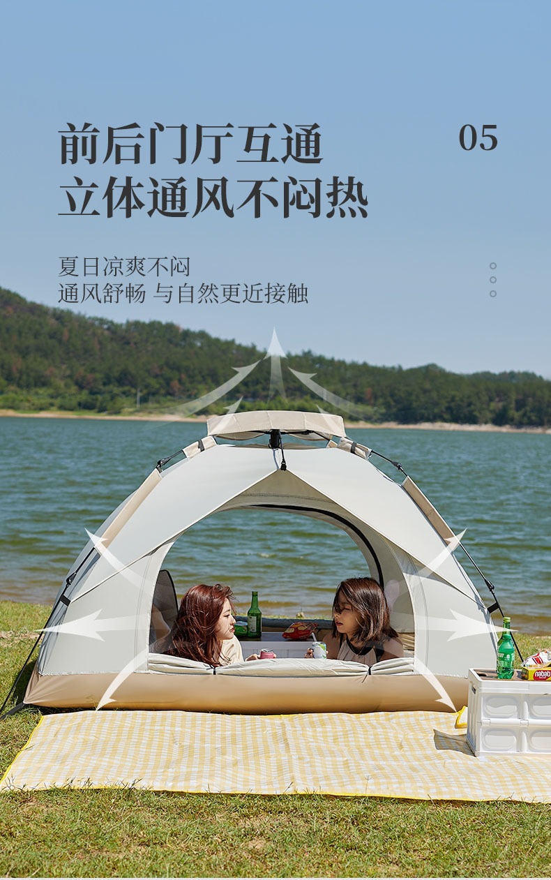 High-End Simple Automatic Quick-Opening Tent for Outdoor Travel and Camping, Uv-Resistant Outdoor Tent for 3-4 People, Double-Layer Tent