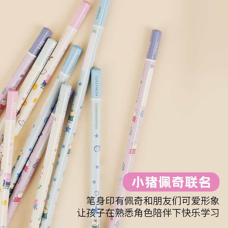 国誉（KOKUYO）12支铅笔套装Campus小猪佩奇联名系列HB铅笔橡皮套|undefined