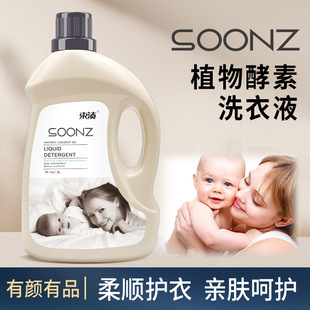 ���n����Ҭ��ϴ��Һ���l�S��������Ë냺���������b����Ʒ���]